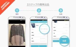 LINE、ECサービス「LINE MALL」をプレオープン - まずはAndroidから