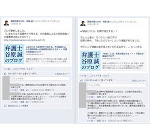 BtoB企業がおさえておくべきFacebookページ運営4つのポイント