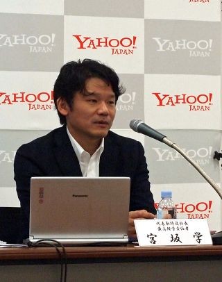 「201X年までにECでNo.1になる」 - ヤフー2013年Q3決算は創業以来初の減益