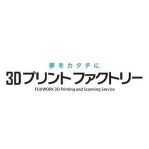 石膏・樹脂対応の3Dプリンタ出力サービス「プリントファクトリー」を開設