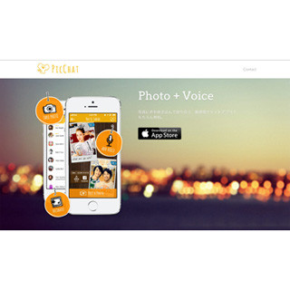 新感覚チャットアプリ「PicChat」、日本で正式公開 - 1.5億円の資金調達も