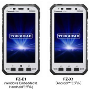 パナソニック、音声通話対応の法人向け「TOUGHPAD」を発売