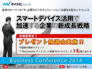 BYODに欠かせないQoS向上のための2つのポイント - リバーベッド