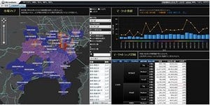 ウイングアーク、クラウド型BIダッシュボード最新版で地図情報等の機能強化