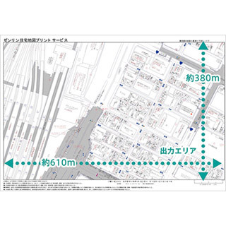 ゼンリンの住宅地図、ローソンでのプリントアウトサービスを開始