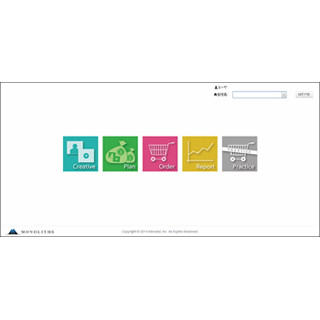 マイクロアド、デジタルサイネージ広告の統合管理サービス「MONOLITHS」