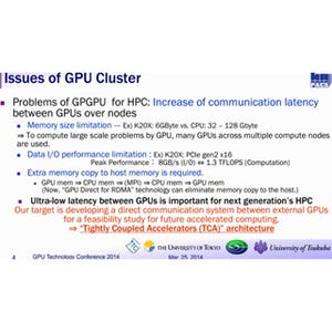 GTC 2014 - 筑波大の密結合アクセラレータ「TCA」(前編)