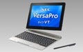 NEC、教育・ビジネス向けのWindowsタブレット2機種 - 着脱式キーボード搭載