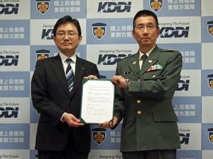 KDDI、陸自東部方面隊と災害協定 - 朝霞の陸自広報センターにも潜入!