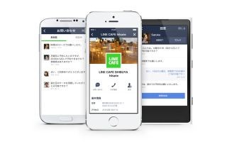 ビジネスアカウント「LINE@」、リニューアルで無料アカウントを提供開始