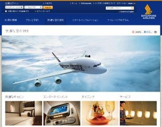 シンガポール航空、ボーイング777の全席に次世代機内装備を導入