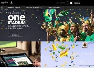 ソニー、サッカーファン用SNSをリリース - 2014 FIFAワールドカップに向け