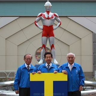 Tポイントとヤフー、東京都世田谷ウルトラマン商店街にTポイント導入