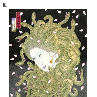 東京都・新宿で浮世絵師・石川真澄の個展 - 稲川淳二とのトークショーも