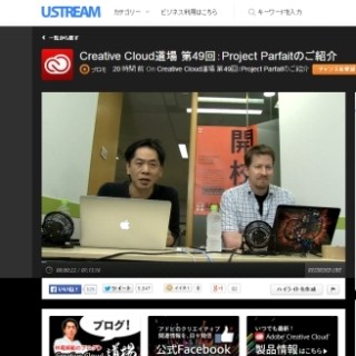 デザインカンプから必要な情報を抽出する「Project Parfait」を動画で解説