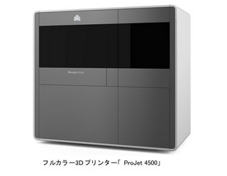 セイコーアイ・インフォテック、3Dシステムズ社製3Dプリンターの新製品発売