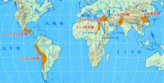 世界史を塗り替える成果 -新学術領域研究「環太平洋の環境文明史」を振り返る