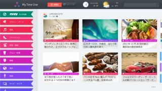 NEC、情報リーダーアプリ「My Time Line」にW杯特集を追加