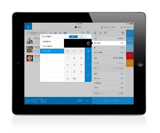 プラグラム、タブレットPOS「スマレジ」のバージョンアップ版を7月1日公開