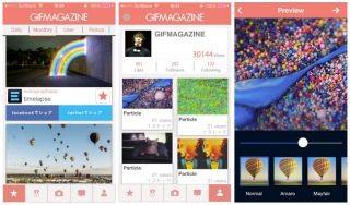 Twitter等のSNSでGIFアニメが再生できるGIFMAGAZINE、スマホアプリを公開