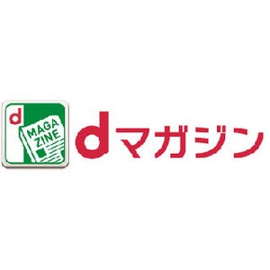 ドコモ、電子雑誌読み放題サービス「dマガジン」の提供を開始