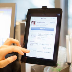 店舗のレジ待ち行列は機会損失! スマホで注文決済「スマートオーダー」公開