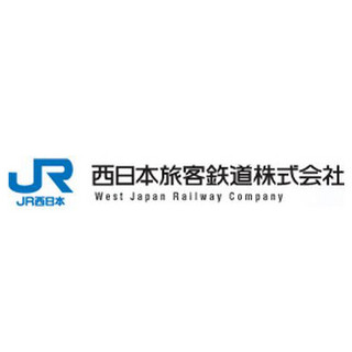 混雑時だけ携帯の電源を切るように - JR西など25社局がマナー規定を変更