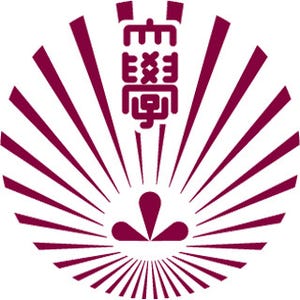 九大、がんなどを家庭内での診断できるセンサ開発などを行う研究部門を設置