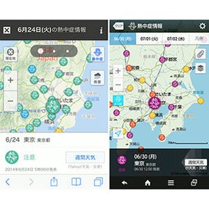 Yahoo!地図、「熱中症情報」の提供を開始