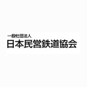 2013年度の駅員への暴力件数は全国で760件、減少傾向に - 日本民営鉄道協会