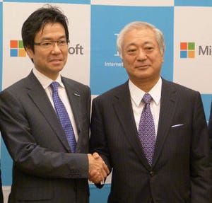 IIJ、日本初のAzure閉域網接続サービス「ExpressRoute」を提供開始