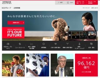 日立INS、ビッグデータの高速分析と可視化が可能なソリューション提供開始