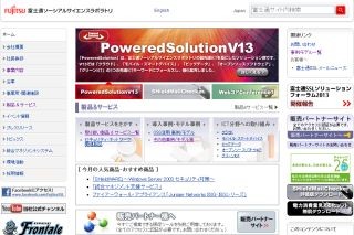 富士通SSL、共創/学習支援ツール「Webコア Innovation Suite」を発表