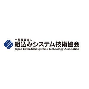 JASA、ロボットなど向けハードウェア抽象化レイヤの国際標準化を提案