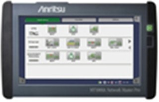 アンリツ、1台で光ネットワークを評価できるトランスポートテスタを発表