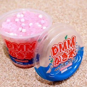 DMM.comが「DMMかき氷」を地域・数量限定で今夏に発売