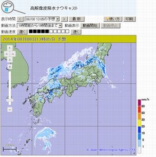 気象庁、250m四方で予測する「高解像度降水ナウキャスト」提供開始