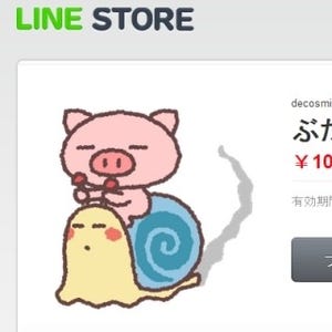 クリエイター作のLINEスタンプ週間DLランキング - 第1位の動物は●●!