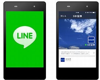 SBI証券、LINEを活用した株式取引サービスを開始へ