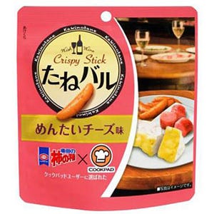 亀田製菓とクックパッドがコラボ、ワインに合う柿の種を新発売