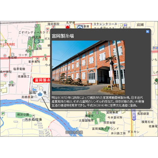 昭文社、法人向けに「MAPPLE観光情報API」を販売 - 7万件の情報を提供