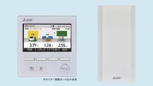 三菱電機、国内住宅用太陽光発電システム向けカラーモニタを発表