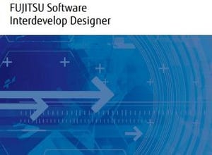 富士通、業務プログラム開発支援ツール「Interdevelop Designer」販売開始