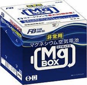 古河電池と凸版、紙製容器でできた非常用マグネシウム空気電池を開発