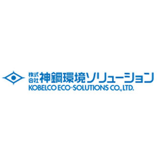 神鋼環境ソリューション、バイオ燃料など商品化に向けてユーグレナを本格培養