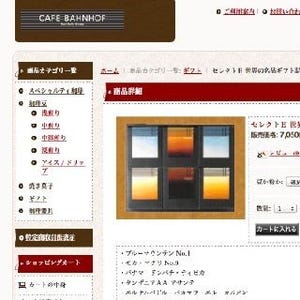 歴史や職人のこだわり、背景も楽しめるコーヒーギフト5選