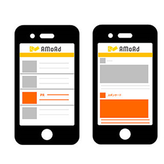 サイバーエージェント、「AMoAdネイティブ広告」の提供を開始