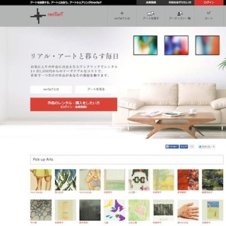 アート作品を月額1,500円でレンタルできるWebサービス「renTarT」オープン