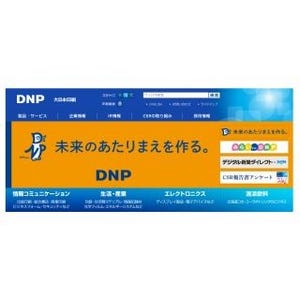 DNP、シンガポール飲食業界向けに最大6言語対応のセルフオーダーシステム