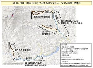 国交省、御嶽山・降灰後の降雨による土石流発生シミュレーション結果を公表